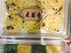 -麦盛斋糕点(北大街店)