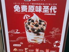 -肯德基(茂业店)