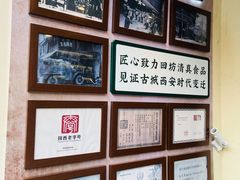 -孙庆海腊牛肉店(大皮院店)