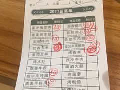 -金汉斯南美烤肉自助餐厅(中央大街黑金店)