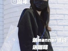 -Manner Coffee(芮欧百货店)