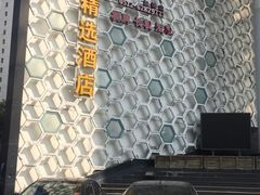 -乐嘉生活广场(加城花园店)