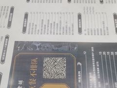 -仁信老铺(华盖路店)