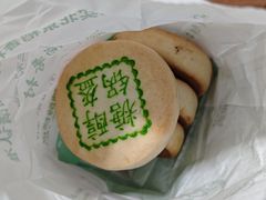 -北京稻香村(京港城生活广场店)