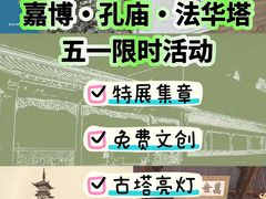 -嘉定博物馆
