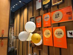-烧肉达人•炭火烧肉(新天地店)