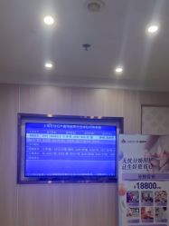 -上海百佳妇产医院