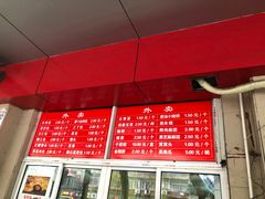 -刘长兴(三牌楼店)