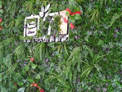 -宫七SPA·高端Massage(浦东大道店)