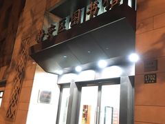 -上海市静安区图书馆(新闸路馆)