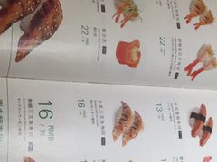 菜单-禾绿寿司·定食·拉面·烧炸(喜荟城店)