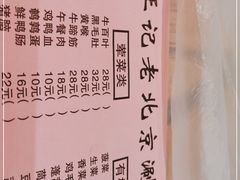 -段氏龙虾·烧烤·烤鱼(东书房路店)