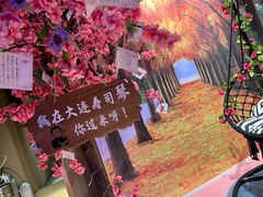 -琴寿司居酒屋(中山广场店)