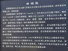 -北陵公园