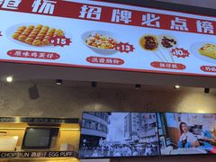 -港怀·香港地道小吃茶饮(京基100店)