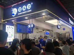 -煲珠公·老红糖珍珠奶茶(长宁龙之梦店)