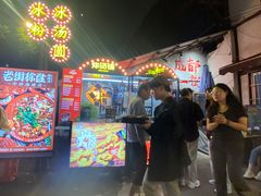 -十一街苍蝇馆子(九眼桥十一街店)