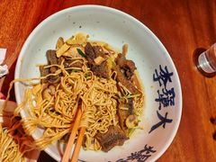 -李犟大爆鳝面·手工蟹黄包(湖滨西湖店)