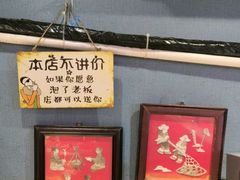 -名扬烤肉(起源店)