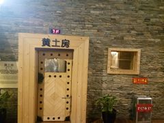 -汤森悠生活文化汤(江宁万达店)