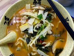 -兰溪牛肉面(杭州舟山东路店)