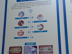 -圣呗口腔·舒适化种植牙·矫正中心(广州总院)