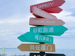 -彩虹沙滩