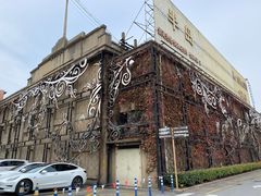 -半岛1919创意园区