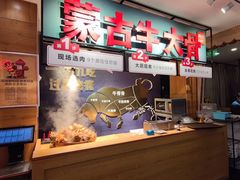 -西贝莜面村(双井店)