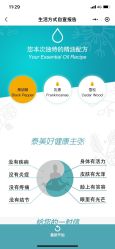点击看大图 -iSpa