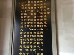 -歹街(金成店)