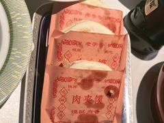 -秦月轩·陕西家乡菜(阜成路·五棵松店)