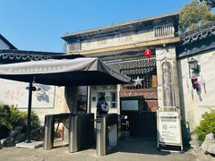 -枫泾古镇-人民公社旧址