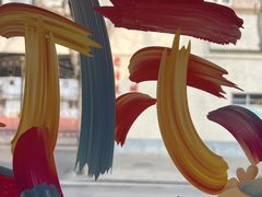 -沪水焙煎室(淡水路店)