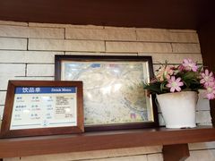 大堂-都恩客(高岛屋百货店)
