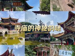 -圆通禅寺