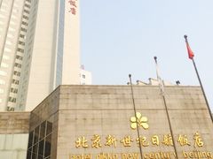iphone_upload_pic-北京新世纪饭店(动物园地铁站店)