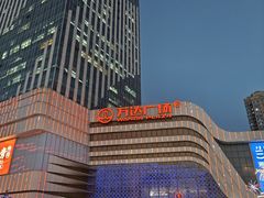 -万达广场(大明宫店)