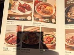 -汤城小厨•粤菜•靓汤(金融街店)