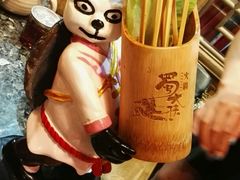 -蜀大侠火锅(建设路第五大道店)