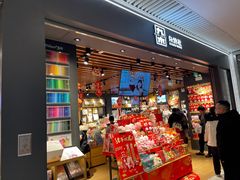 -九木杂物社(恒隆广场店)