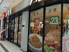 -必胜客(上海新南方商城PH店)