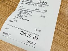 -必胜客(金元宝店)
