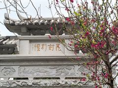 -乌山风景区