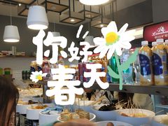 -龍歌自助小火锅(崂山丽达店)