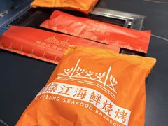 -鸭绿江海鲜烧烤大排档(杏林街店)