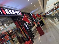 -万达广场(宜宾店)