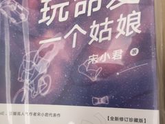-覔书店(壹方城店)