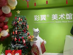 -彩翼美术馆(方庄校区)