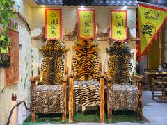 门面-梁山烤肉(旗舰店)